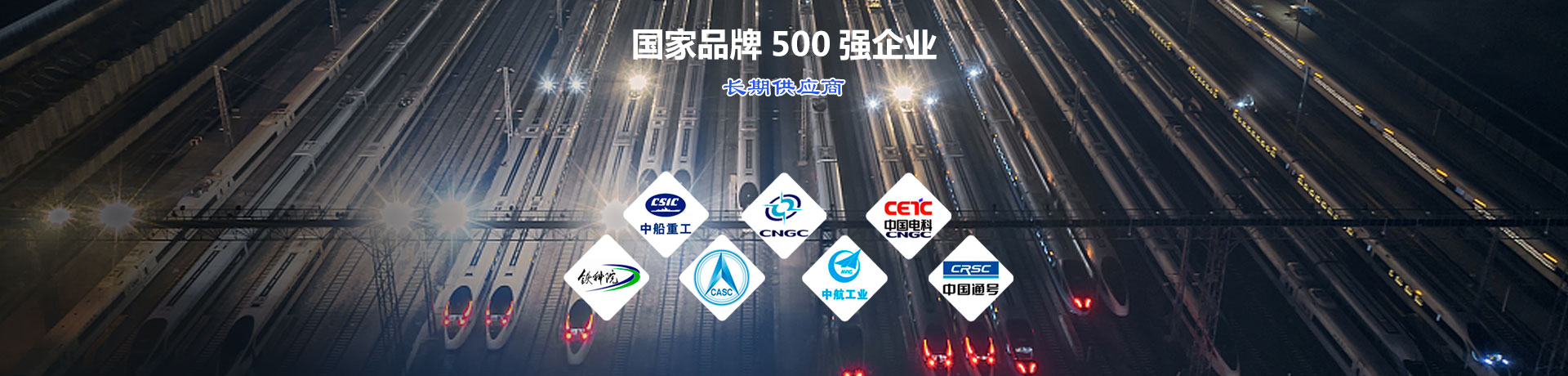 智能照明,智能照明控制模块,消防设备电源监控器,消防设备电源传感器
