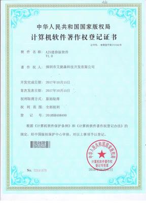 金蝶KIS標準版 功能特點與使用細節(jié)