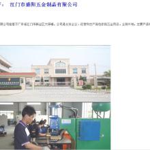廣東信華電腦科技 專業(yè)鑄就高效，軟件賦能精準(zhǔn)成本與報價管理