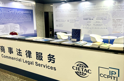 貿仲積極參與第135屆中國進出口商品交易會，助力企業經貿咨詢與國際合作