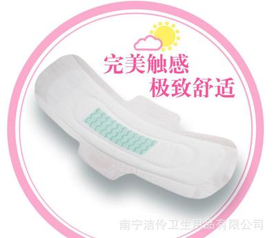 衛(wèi)生巾廠家招募批發(fā)代理加盟商 40片組合裝負(fù)離子衛(wèi)生巾，優(yōu)質(zhì)商機(jī)不容錯(cuò)過